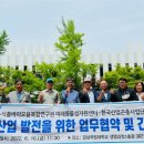 한국소비센터