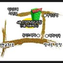 이에스피엔당구장 이미지