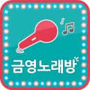 (주)금영*** 이미지