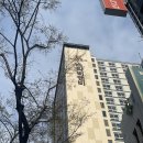 스타세탁소 | 대구 가성비 숙소 미스테이 동성로스타비앤비점