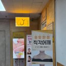 예쁜얼굴 | 위뷰티 얼굴윤곽마사지로 예쁜갸름얼굴 피부관리 솔직후기