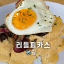 오렌지마트(소계) | 괌 두짓비치 근처 아침 브런치 식당 리틀피카스