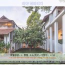 치앙마이 여행 추천! 라야 헤리티지 호텔 후기: 숨겨진 보석을 찾았다!