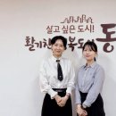 동구청 물치도관 이미지