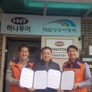 ㈜하나항공여행사 이미지