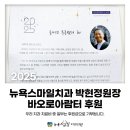 바오로치과의원 이미지