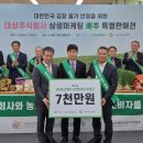 농업할인마트 이미지