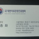 재난예방안전관리사 자격증 과정 이미지