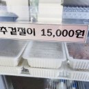공산성남문길 | 공산성 고기집 근처 갔다가 들러본 꽃가람왕갈비 공주본점 후기