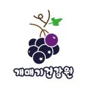 플러스건강원