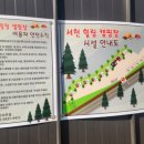 서천힐링캠핑장 이미지