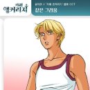 카페앵커리지