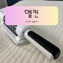 컴퓨터천국 | 천국의 돌돌이 딥마사지 강한 멜킨 마사지기 리얼후기