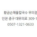 황금손 이미지