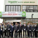 동의과학대학교산학협력단