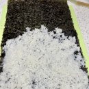 당근김밥 이미지
