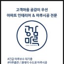 대경엔지니어링 이미지