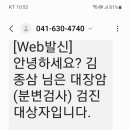 장곡보건지소 이미지