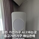 다해에어컨 이미지