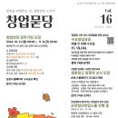 순천-16호 네이버블로그