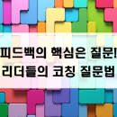 공감소통연구소ECR