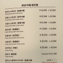 어향원