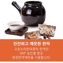 고운누리한의원이리라 네이버블로그