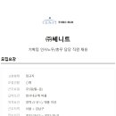쎄니트 이미지