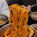 남보현국수 이미지