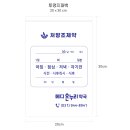 메디온누리약국 이미지