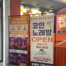 101 노래연습장 이미지