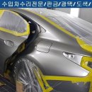 강변카 공업사 이미지