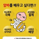 영종주짓수