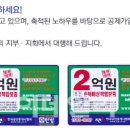 연공인중개사사무소 이미지