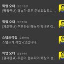 빽다방불당호반점