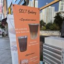 셀트베이커리 이미지