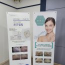 미네스킨케어