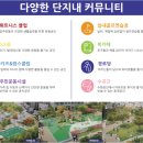 그랜드아파트경로당 이미지