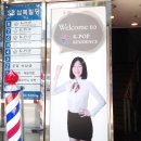 케이팝레지던스