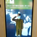 평화마을 | 고쿠라 여행 '평화마을기념관'/ 후기, 위치 입장료