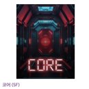 부천 데이트코스 방탈출 추천 라비린스 이스케이프 코어(SF) 후기