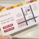 대구동서변점 다이소 이미지