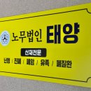 당교3길 이미지