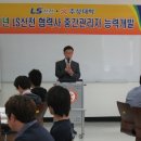 혜인엔지니어링