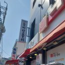통영나폴리꿀빵 이미지