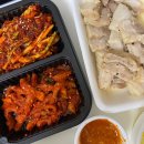 이색보쌈&반고개무침회