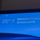 대신갈개 | 톈진 여행기(2) - 루위, 카오위, 스타벅스리저브, 도자기박물관, 우다다오, 민원광장, 루이싱커피, 천탑...