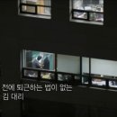 참치인생