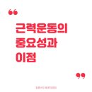 GYM1ST(짐퍼스트) 이미지