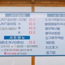 대한갈비만세 이미지